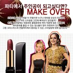 파티에서 주인공이 되고싶다면 레드<b>컬러</b>에 주목하라!!