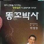 ★<b>박사</b> 되고 싶으신 분들★
