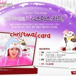 <b>2ne1</b> 크리스마스 카드!!!!