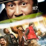 주유소습격사건, <b>조한선</b> 너무 좋음 ㅋㅋㅋ