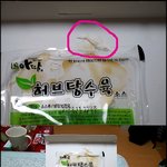 "아딸"의 플라스틱 탕수육!!