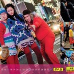 19억 매출, 무한 도전 <b>달력</b>에 오타가?