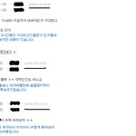 망신주고싶고 복수하고싶어요(사진有)