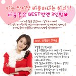 키는 작지만 비율하나는 최고!! 비율좋은 <b>best</b> 연예인 3인방♥