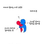 여자가 원하는 키스 유형