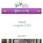 <b>생계</b>형 소개팅녀에게 대처하는 자세ㅋㅋ[100%실화]