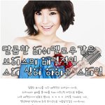 달콤한 보이스~ 매력적인 소녀<b>싱어</b> 아이유