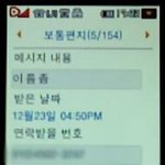 과외구하다보니 이런일도....ㅋㅋㅋㅋㅋㅋㅋ (사진有)