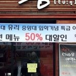 소녀시대 삼촌팬들의 <b>위엄</b>