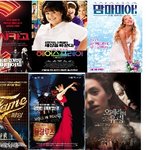 시카고 + 물랑<b>루즈</b>가 만났다!