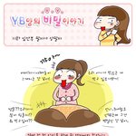 임산부 <b>팔자</b>가 상팔자