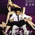 박진영..갈수록 왜이러는지