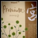 울 아기 <b>분유</b> 갈아타기 성공 프리미엄 궁~!