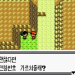 ㅋㅋㅋㅋㅋㅋㅋ 길<b>가다</b> 번호따였닼ㅋㅋㅋㅋㅋㅋㅋㅋㅋㅋㅋㅋㅋㅋㅋㅋㅋㅋㅋ