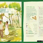 산책하면서 프림 칼로리 <b>소모</b>하기^^