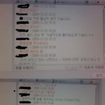 대화창에서 내 뒷담을목격한일 사진有