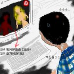 ★그림有)고시원에서 야동보다가 딱걸린 남자