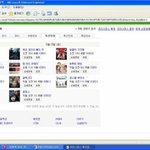 크리스마스 <b>이브</b>?
