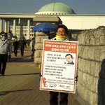 20대 마지막 국회 앞에서 보내다