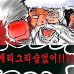 크리스마스는 <b>개뿔</b>이ㅋ솔로너님들보게