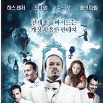 조커의 마지막 영화 아바타 <b>vs</b> 상상극장 누규 ?