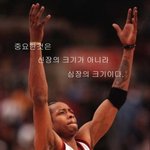 ★루저들을 위한 <b>명언</b>★
