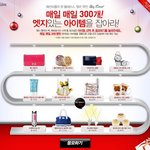 크리스마스에도 계속된다! 엘르엣진 패션아이템 팡팡~!!!