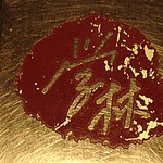 학림다방 다녀왔습니다 - <b>로얄</b>블렌드, 비엔나커피, 크림치즈케이크