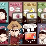 인터넷 결제 할수 있는 곳이면 싸게 구입하는 방법