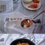 종로김밥 <b>위상</b>상태 엉망, 서비스 엉망 입니다.