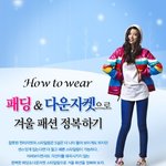 패딩<b>점퍼</b>.구스다운 겨울패션 난 간지남.날씬걸