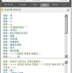 야덩아저씨와<b>알바사건</b>ㅋㅋㅋ