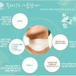 아름다운 목 가꾸기~ 메이브리즈 <b>넥</b>마스크^^