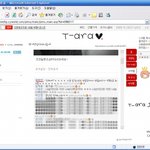 옥택연이 지연의 미니<b>홈피</b> 사진첩 댓글을 달았어요