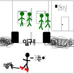[그림有]  공군부대에서 일하고 싶은 여자예요 !