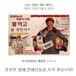 <b>안구</b>정화 특집~ 훈훈한 연예인 형제들 모음!
