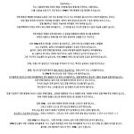 <b>2pm</b>이 파리바게뜨와함께 서울대학병원에 갔었데요~^^