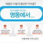 <b>어제</b> 오늘 싸이월드 커버스토리에서 있었던 <b>일</b>......ㅋㅋㅋㅋㅋㅋ