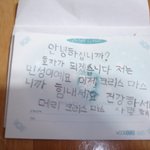 수취인불명인 박민성군에게 편지를 띄우며...