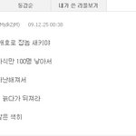 개<b>시크</b>는 봅니다.