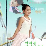 <b>진지희</b>