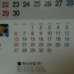 아 완전 우울한 크리스마스 ,,<b>대책</b>..? (사진有)