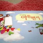 크리스마스 훈훈하네요..ㅠ0ㅠ