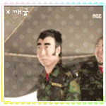 전철 창문에 번호를 쓰던 그녀 !!!!