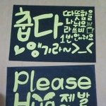 크리스마스 프리허그 후기 (사진有)