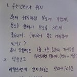 사진유/ 컴터아저씨가 남겨주신 장문의 쪽지!!!