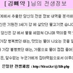 각종 테스트 해봐요~(전생테스트.<b>미래</b>테스트.괴물테스트)