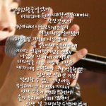 재범의 '1초에 한방울' 랩가사~!