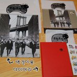 무한도전 3종 캘린더 모두 샀어요 ! [사진 有]