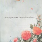 어린왕자의 별에도 좋은 풀과 나쁜 풀이 있다